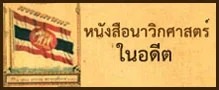 Relateds Banner Slider-63f43f14339eb.jpg